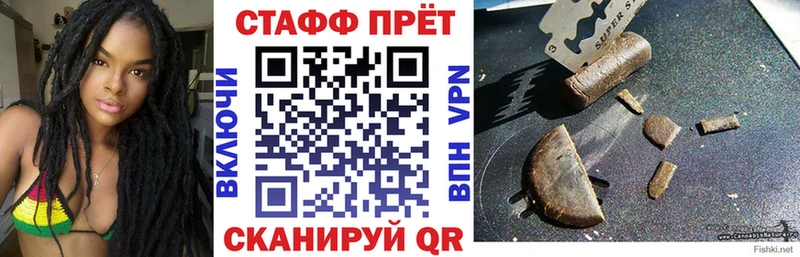 Купить Alpha-PVP Меф МАРИХУАНА Cocaine Десногорск
