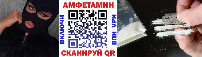 Купить где  Десногорск  АМФ 97% 