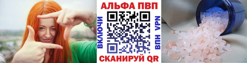 Alpha-PVP VHQ  Купить закладки  Десногорск 