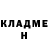 ГАШИШ гарик The Orphan