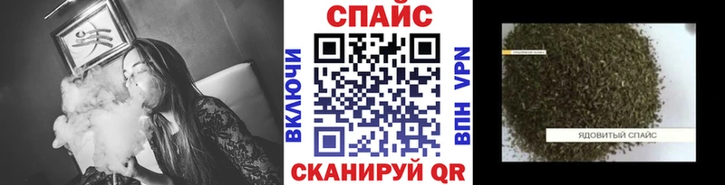 БУТИРАТ GHB Десногорск