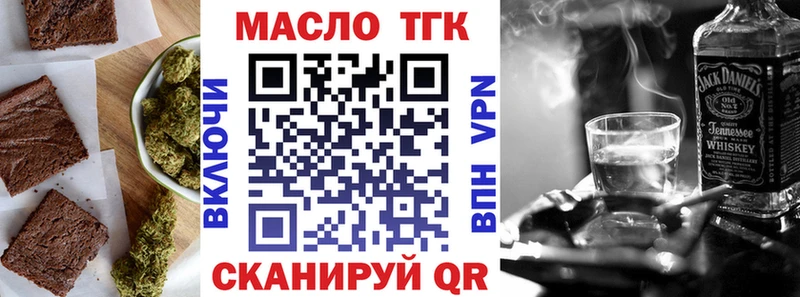 Купить  Десногорск  Печенье с ТГК марихуана 
