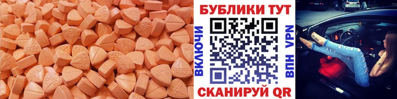 ЭКСТАЗИ 280мг  Купить  Десногорск 