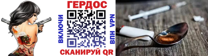 Купить закладки  Десногорск  Героин гречка 