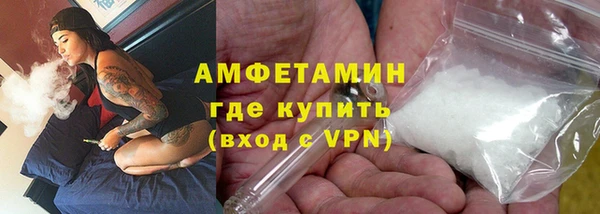 кокс Бородино