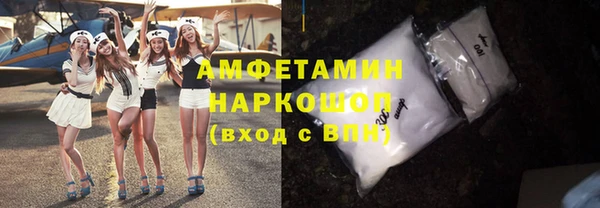кокс Бородино