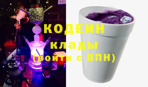 каннабис Бугульма