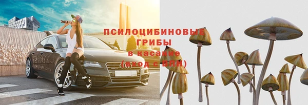 каннабис Бугульма