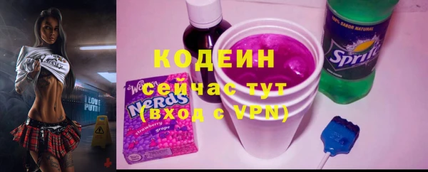 кокс Бородино