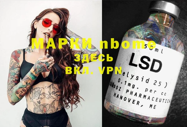 гидропоника Бронницы