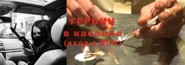 каннабис Бугульма