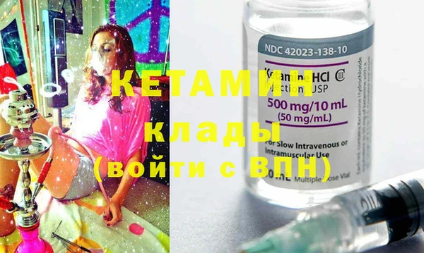 кокс Бородино