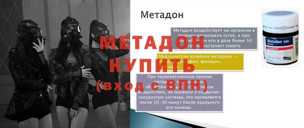 кокс Бородино