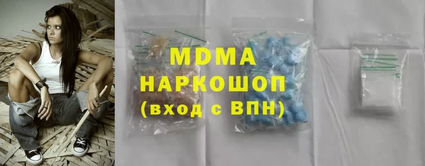 каннабис Бугульма