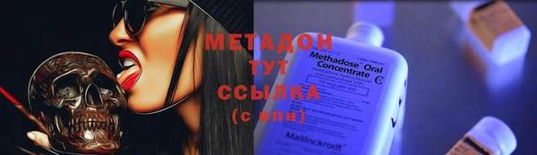 гидропоника Бронницы
