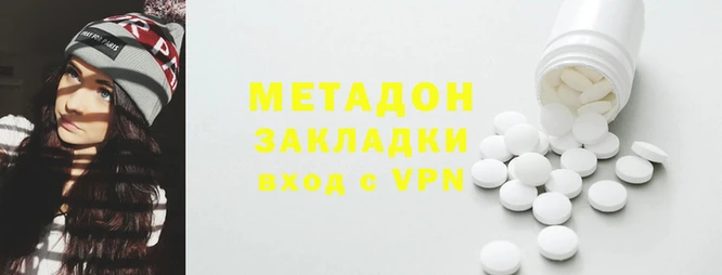 каннабис Бугульма