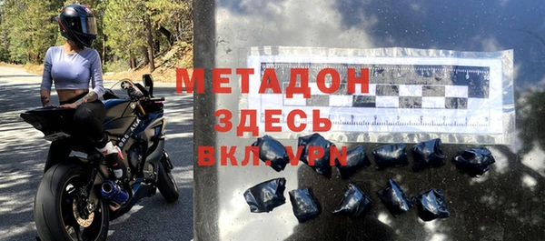 каннабис Бугульма