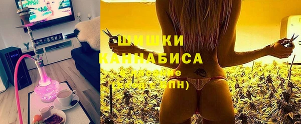 стафф Верхнеуральск