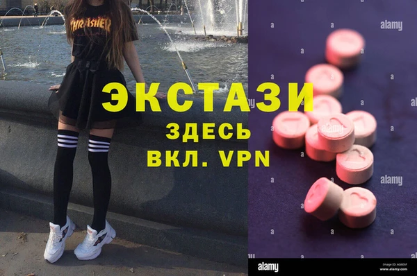 гидропоника Бронницы