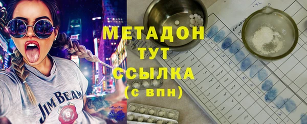 мдма Верхний Тагил