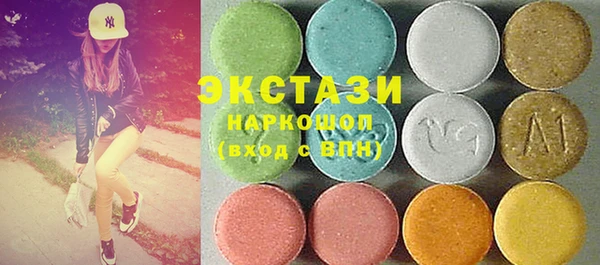 гидропоника Бронницы