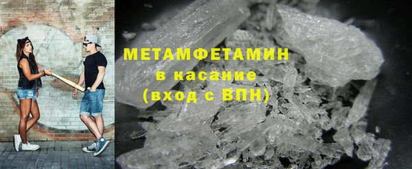 кокс Бородино