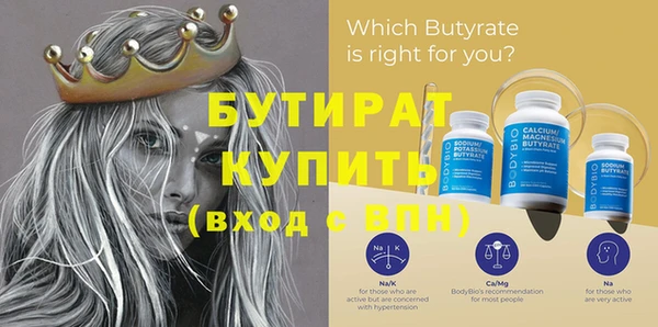 каннабис Бугульма