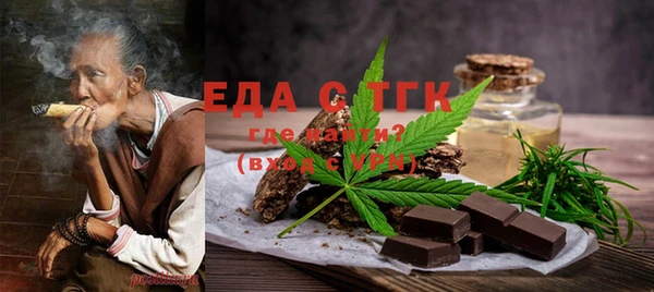 каннабис Бугульма