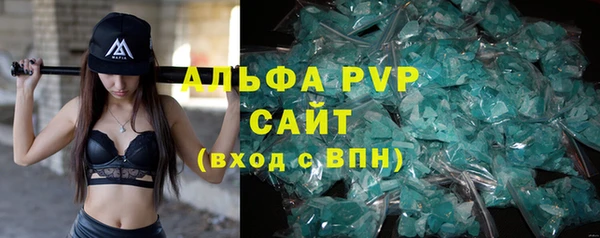 каннабис Бугульма