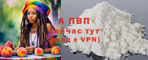 кокс Бородино