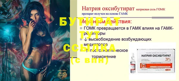 кокс Бородино