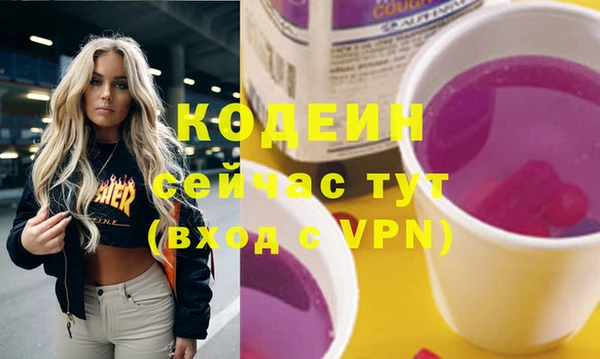 каннабис Бугульма