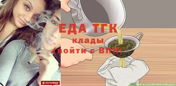стафф Верхнеуральск
