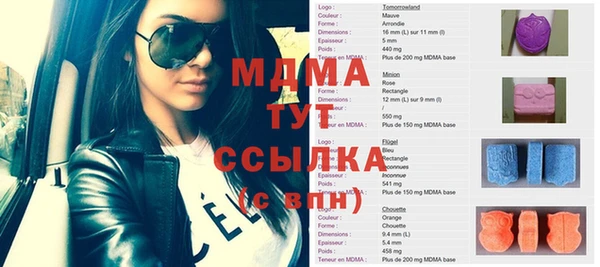 каннабис Бугульма