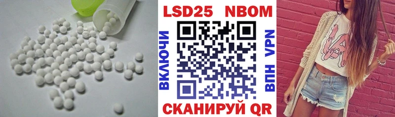 Купить закладки  Десногорск  LSD-25 экстази ecstasy 