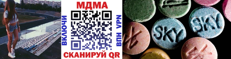 МДМА crystal Купить где Десногорск
