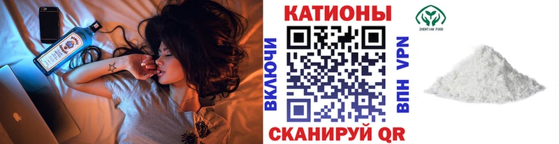 Купить закладки  Десногорск  Меф mephedrone 