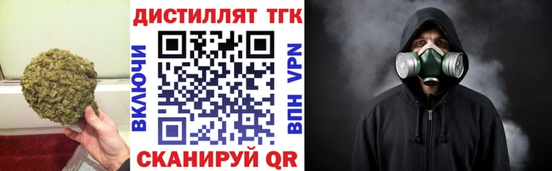 Купить  Десногорск  Дистиллят ТГК Wax 