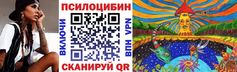Галлюциногенные грибы мухоморы  Купить закладки  Десногорск 