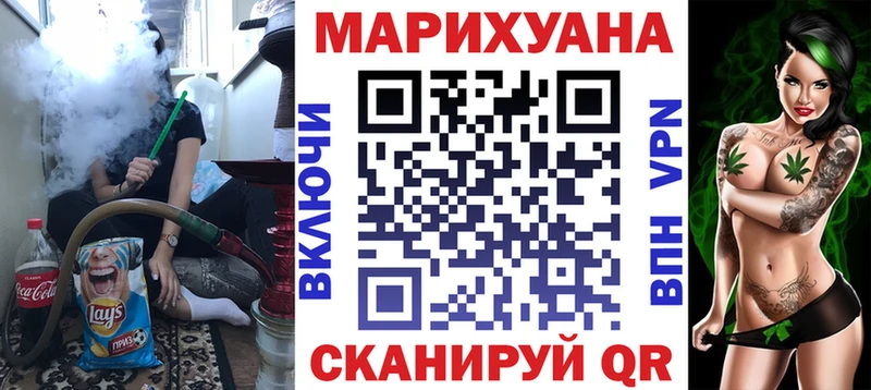 Купить где  Десногорск  Шишки марихуана тримм 